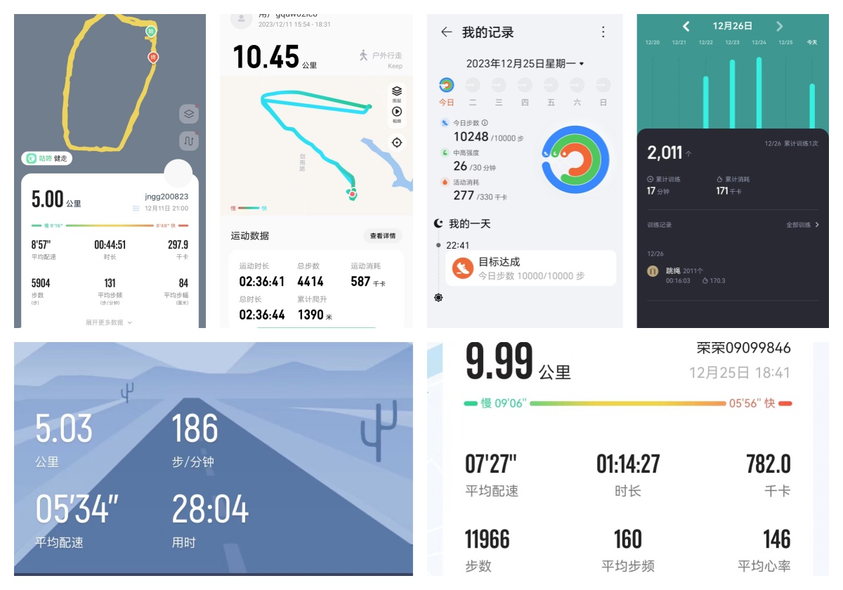 運(yùn)動活力向未來