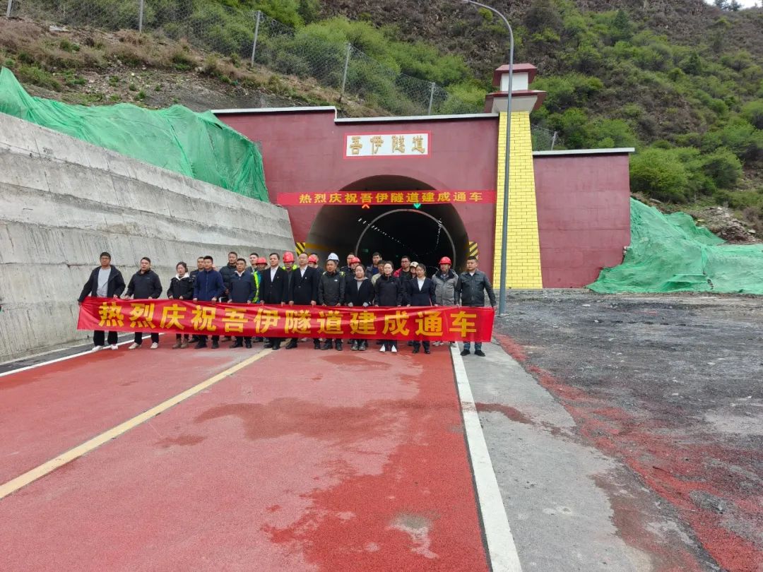 國(guó)道227項(xiàng)目正式通車，開(kāi)啟壤塘交通新格局